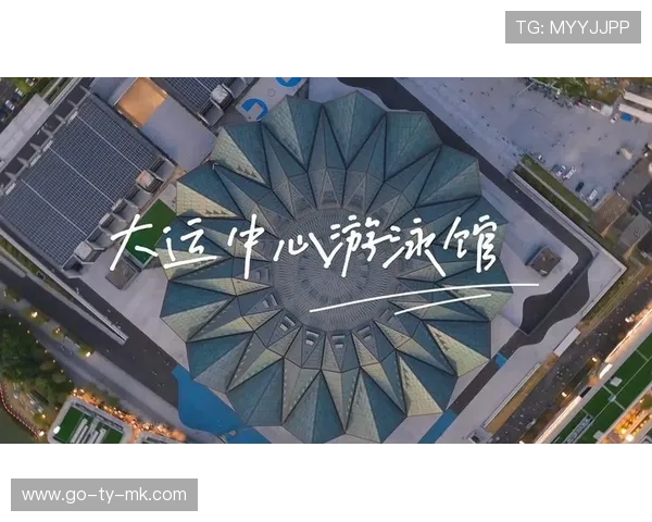 深圳大运中心游泳馆运营经验助力赛事顺利举行 深圳大运中心游泳馆运营经验助力赛事顺利举行