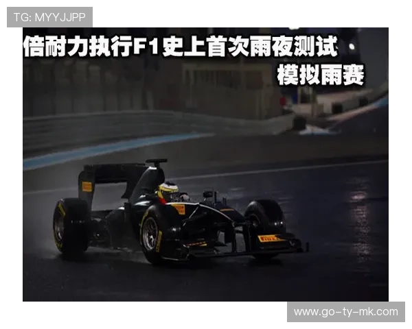 阿布扎比站夜赛特性，红牛赛车传统优势明显